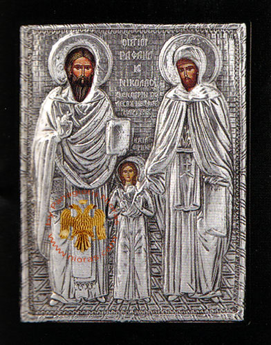 Saint Rafael, Nicholas & Irene Aluminum Icon